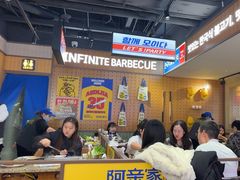 -阿亲家·韩式无限烤肉(春熙路店)