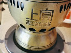-上宴精品海鲜姿造(晶融汇旗舰店)