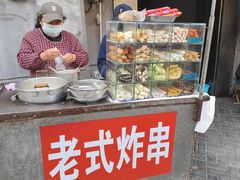-老式炸串(桓台路小区店)