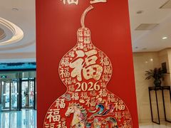 -北京宣武门商务酒店(前门店)