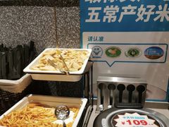 -半天妖烤鱼(丰科万达店)