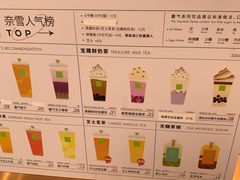 菜单-奈雪的茶(青岛卓悦里INTOWN店)