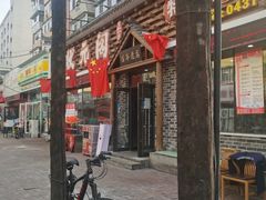 -状元阁烧烤(新华路总店)