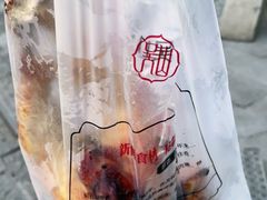 -吴山烤禽 (吴山路店)