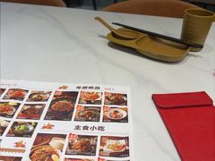 -小六汤包·老字号·中华名小吃(公园南路店)