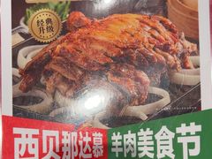 -西贝(无锡万象城店)