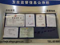 -泰康拜博口腔(凯迪大厦店)