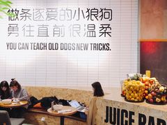 -Moka Bros 摩卡站(嘉华店)