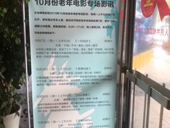 -大光明电影院(南京西路店)