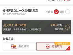 -肯德基(豫园店)