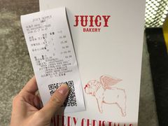 -Juicy Bakery(大学路店)