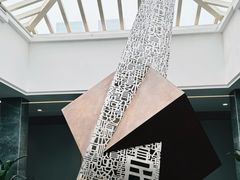 -北京鲁迅博物馆(北京新文化运动纪念馆鲁博馆区)