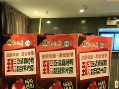 -紫光园(顺义店)