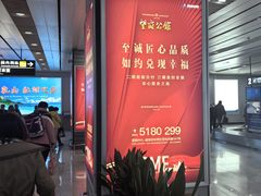 -威海大水泊国际机场