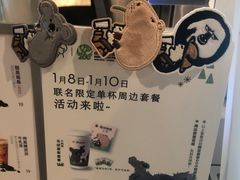 -喜茶(广州北京路惠福东店)