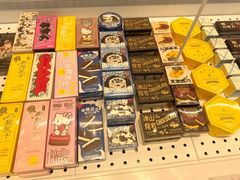 -好利来(马家堡店)