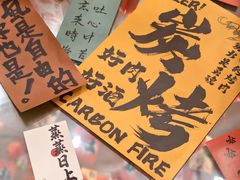 -東豫狼烧烤. 碳火烤鱼. 小龙虾(上海首店)
