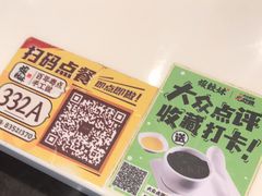 -虾饺妹·酒家(海珠广场店)