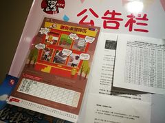 -肯德基(珍珠店)