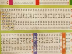 -清真军邺·金富苑肥牛(石坡街旗舰店)