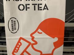 -喜茶(东莞汇一城店)