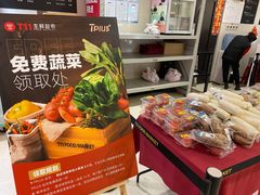 -T11生鲜超市(朝阳公园店)