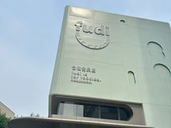 -中粮·祥云小镇