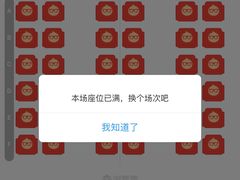 -CGV影城(广州K11店)