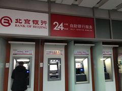 -北京银行(现代城支行)