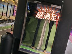 -VS SPORTS PARK运动玩乐园·团建·生日会(合生汇店)