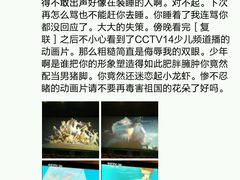 微信点评-飞扬影城(正佳IMAX店)