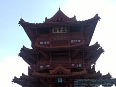 -肇庆古城墙