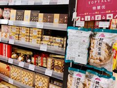 -AEON永旺超市(天津津南店)