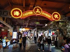 -时尚天河商业广场