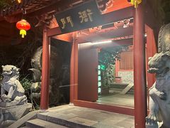 -杭州宋城