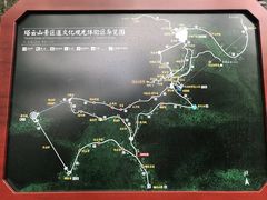 -塔云山