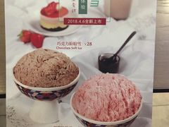 菜单-糖纸甜品(印象城店)