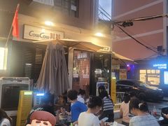-CowCow其其·牛杂咖啡公司(六运店)