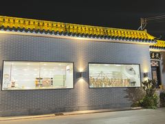-粥旺庄(芳村店)