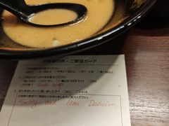 -博多一双(博多駅東本店)