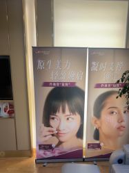 -杭州海亮医院 · 禾芸嘉医美中心