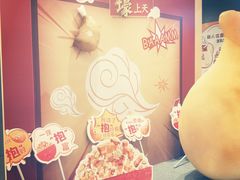 -永和大王(浦东南路店)