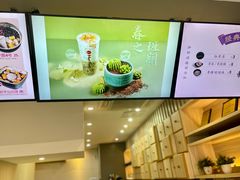-鲜芋仙(中华广场店)
