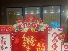 -宴天下大酒店(政和路店)