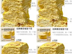 -杉杉奥特莱斯广场(哈尔滨店)