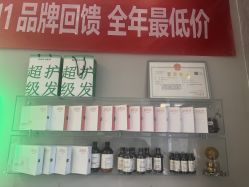 点击看大图 -润复丝·泽发防脱头皮管理