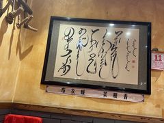 -凤吉园乌拉满族火锅中华老字号(繁荣路店)