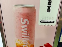 -新加坡斯味洛·鲜奶茶(石牌东店)