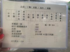 -胜记士多小食店