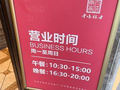 -鸡鸣寺百味斋素菜馆